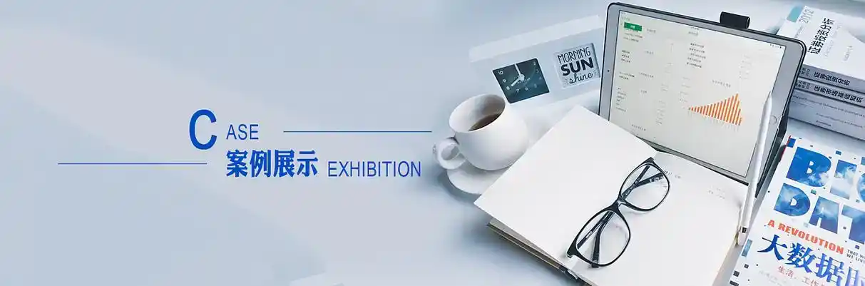 铜山县软件开发